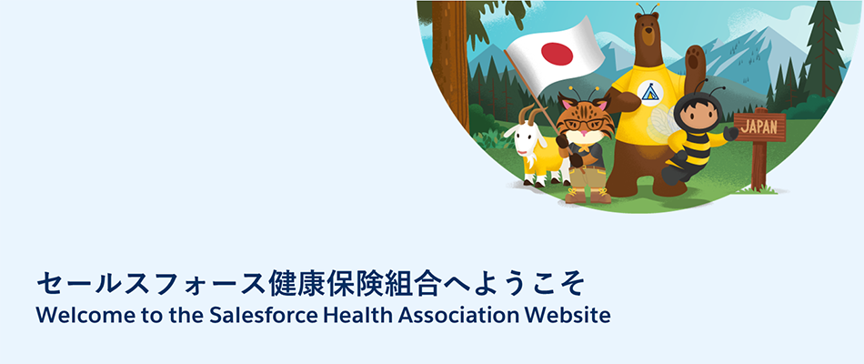 トップイメージ